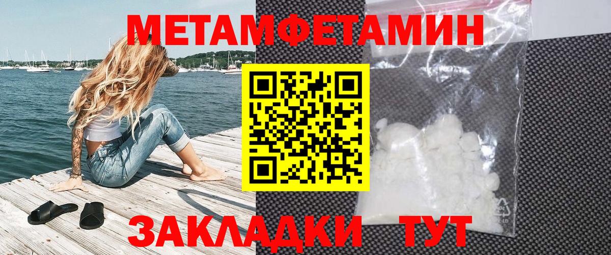 АМФЕТАМИН 97%  Вход с VPN  Амфетамин  Асбест 