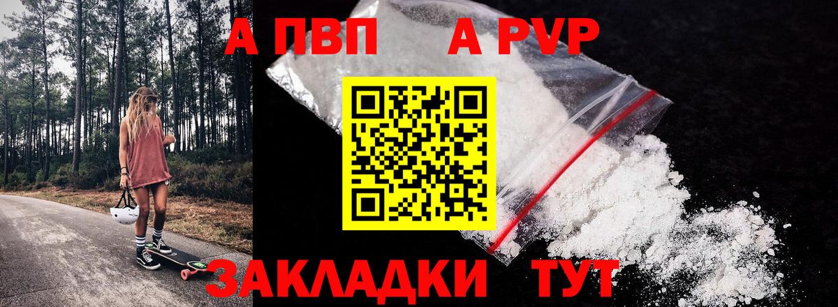A PVP VHQ Асбест
