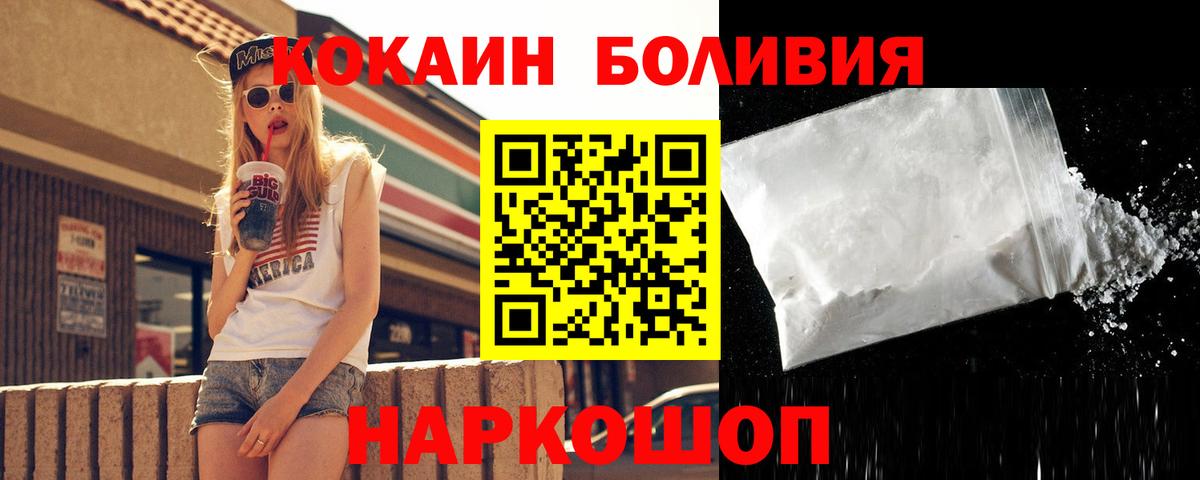 КОКАИН Columbia Асбест