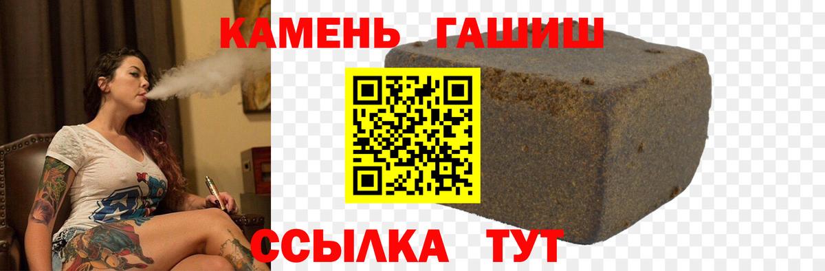что такое   Гашиш  Вход с VPN  Асбест  Гашиш AMNESIA HAZE  ГАШ Premium 