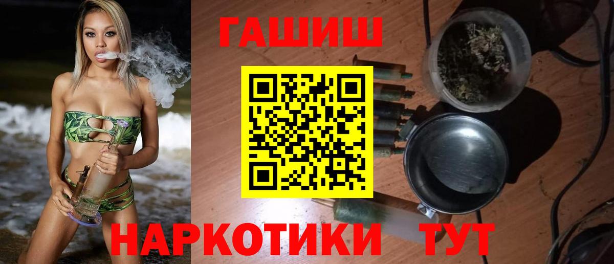 ГАШИШ VHQ Асбест