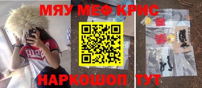 спайс Бердск