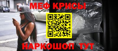 спайс Бердск