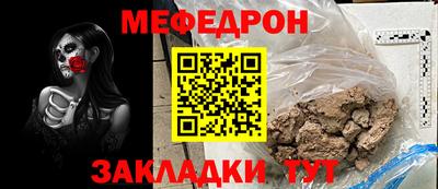 спайс Бердск