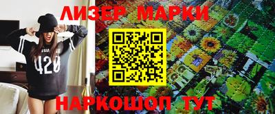 гидропоника Белорецк