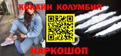 гидропоника Белорецк