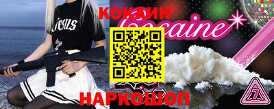 ECSTASY Белореченск