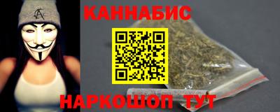 спайс Бердск