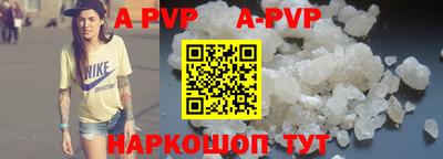 гидропоника Белорецк