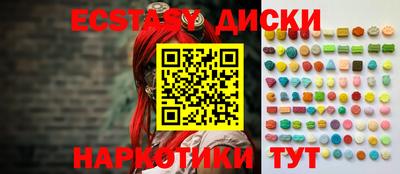 спайс Бердск