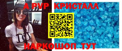гидропоника Белорецк