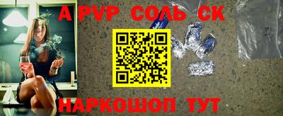 гидропоника Белорецк