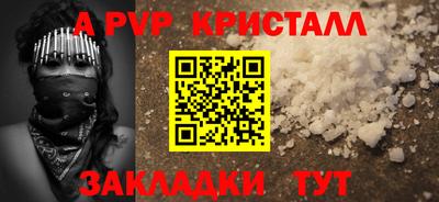 ECSTASY Белореченск