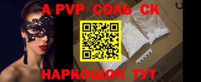 гидропоника Белорецк