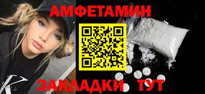 спайс Бердск