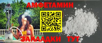 ECSTASY Белореченск