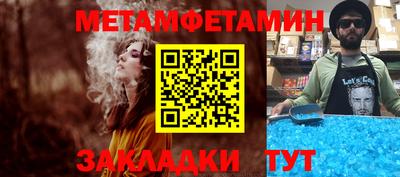 гидропоника Белорецк