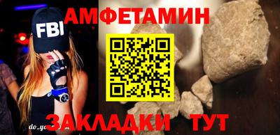 ECSTASY Белореченск