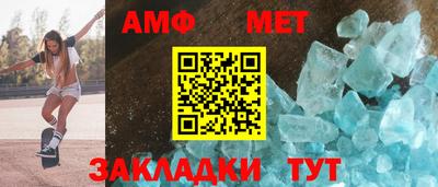 спайс Бердск
