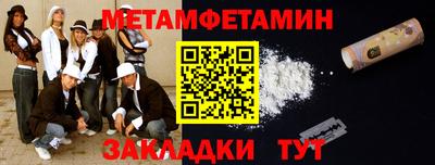 спайс Бердск