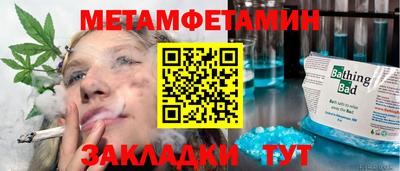 ECSTASY Белореченск