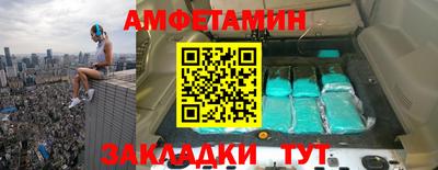 спайс Бердск