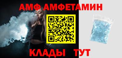 спайс Бердск