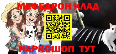 спайс Бердск