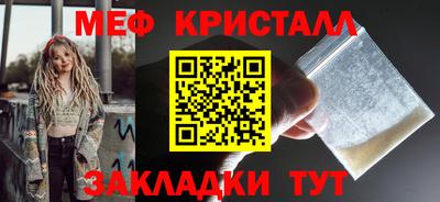 спайс Бердск