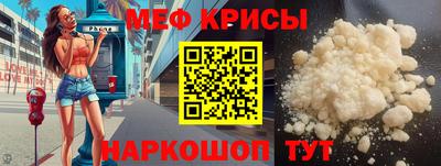 ECSTASY Белореченск
