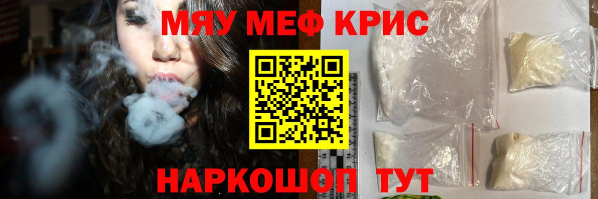 Асбест  МЕФ VHQ  МЯУ-МЯУ  МЯУ-МЯУ VHQ  Вход с VPN 