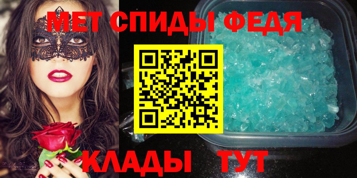 Метамфетамин мет  Вход с VPN  Асбест 