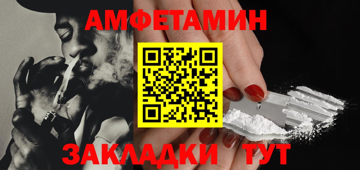 Метамфетамин Декстрометамфетамин 99.9% Асбест