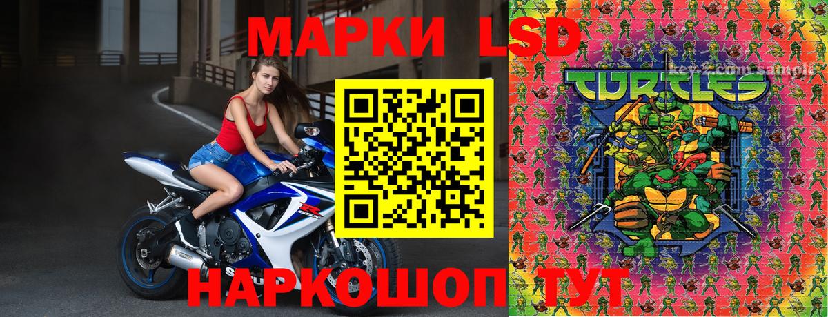 Марки NBOMe  Вход с VPN  Асбест  Марки 25I-NBOMe 1500мкг 