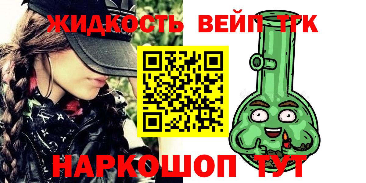 Дистиллят ТГК жижа  ТГК THC oil  Вход с VPN  Асбест 